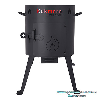 Учаг - печь для казана 