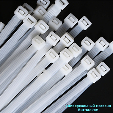 Хомуты нейлоновые 