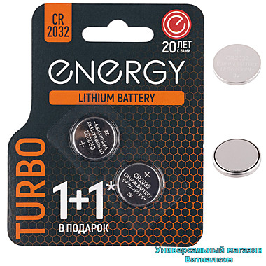 Батарейка литиевая 