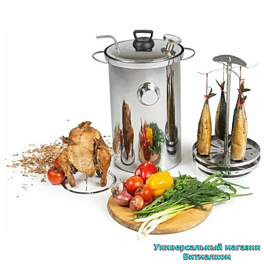 Коптильня горячего копчения 