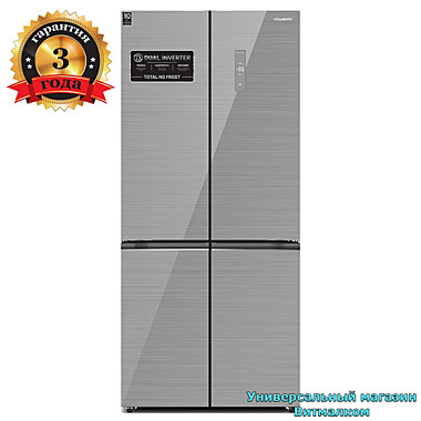 Холодильник Side-by-Side 