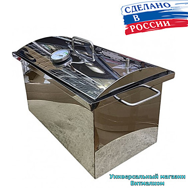 Коптильня универсальная 