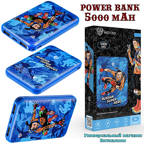 Блоки питания и зарядные устройства