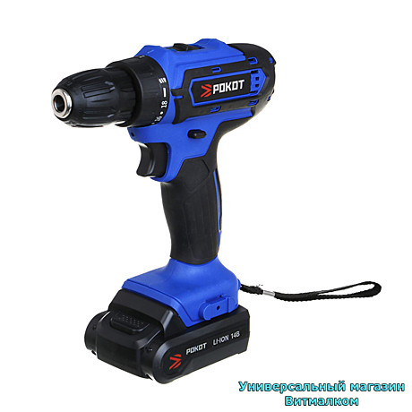 Дрели - шуруповерты аккумуляторные