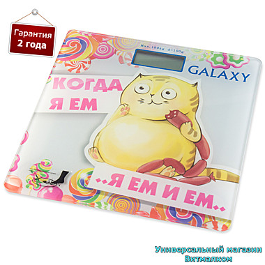 Весы электронные 