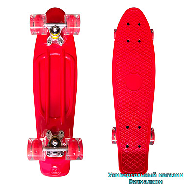 Скейтборд - пениборд 