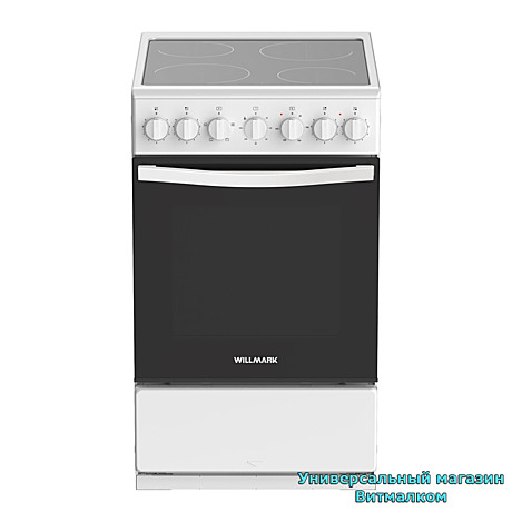 Плиты стационарные