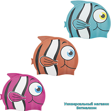 Шапочка детская для плавания 