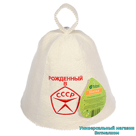 Шапки для бани и сауны