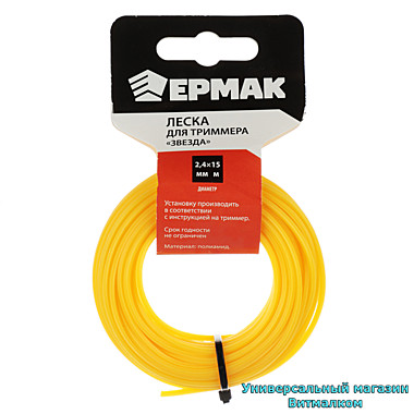 Леска для триммера 