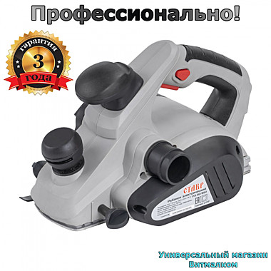 Рубанок электрический 
