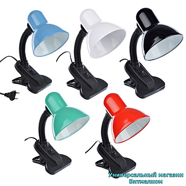 Лампа настольная на прищепке 