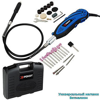 Машина гравировальная 