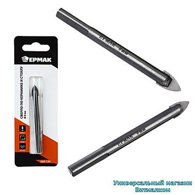 Сверло по кафелю, керамике и стеклу 