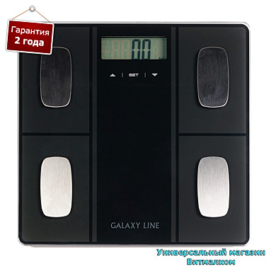 Весы электронные 