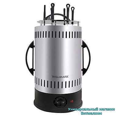 Шашлычница электрическая 