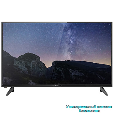 Телевизор цифровой 