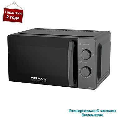 Микроволновая печь 