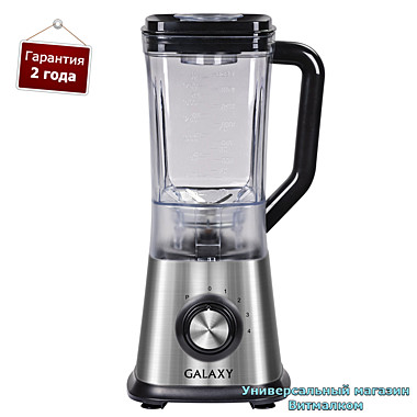 Блендер стационарный 