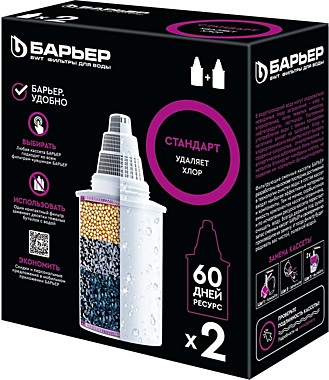 Комплект из 2-х кассет 