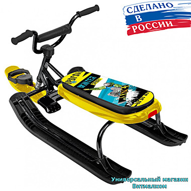 Снегокат детский 