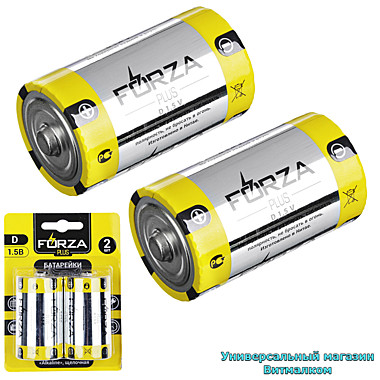 Батарейки щелочные 