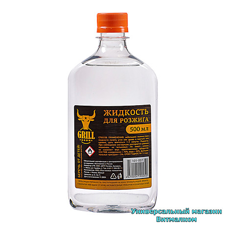 Аксессуары для кемпинга