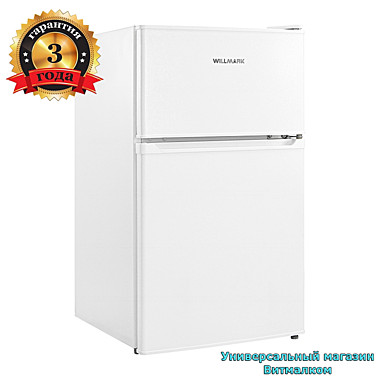 Холодильник двухкамерный 