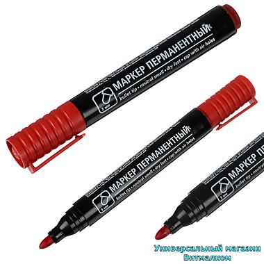 Маркер строительный 