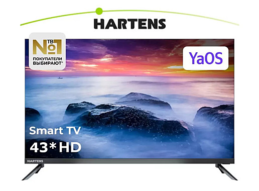 Телевизор цифровой 