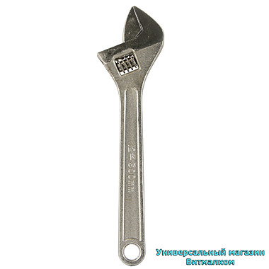 Ключ разводной 