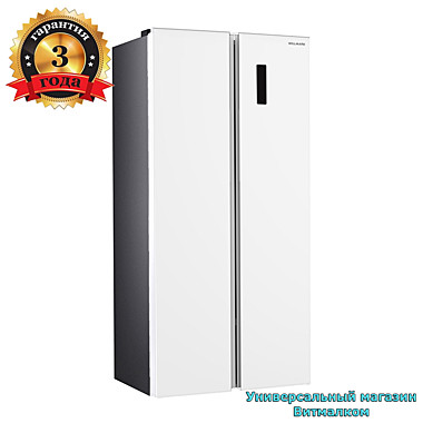 Холодильник Side-by-Side 