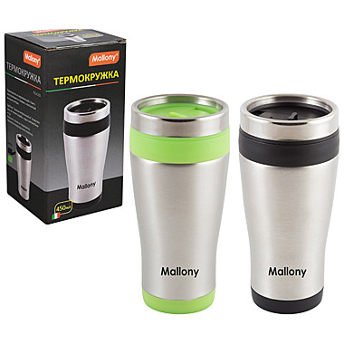 Термо - кружка дорожная 