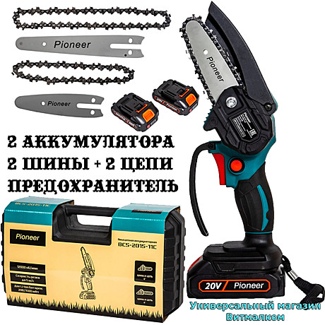 Пилы аккумуляторные