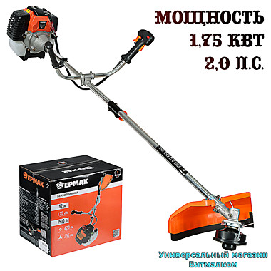 Триммер бензиновый 