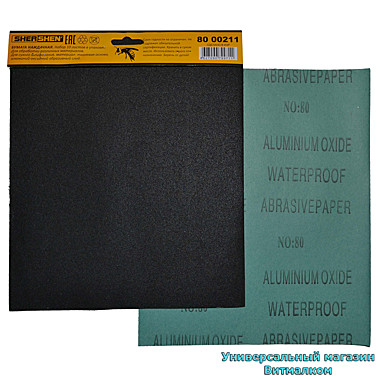 Наждачная бумага 