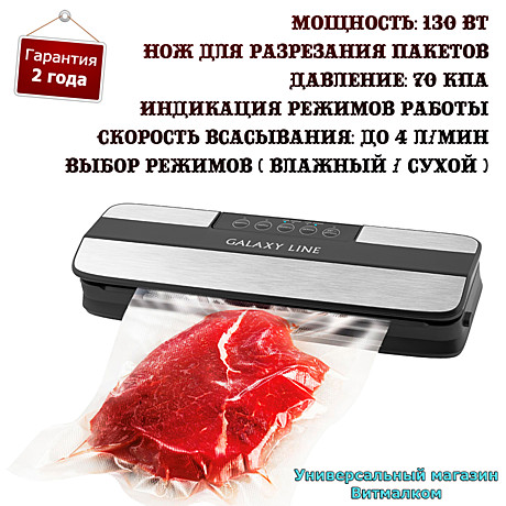 Мульти-кухня