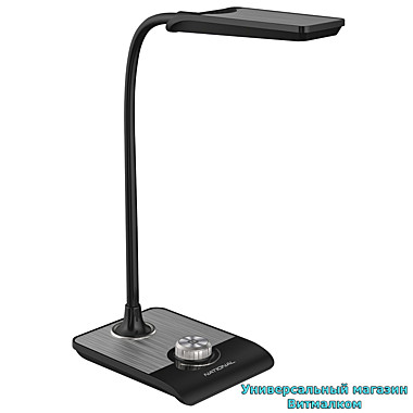 Лампа настольная светодиодная 