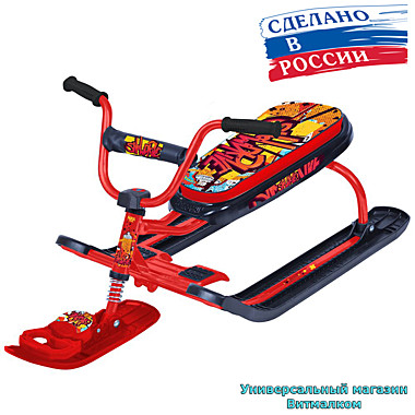 Снегокат детский 