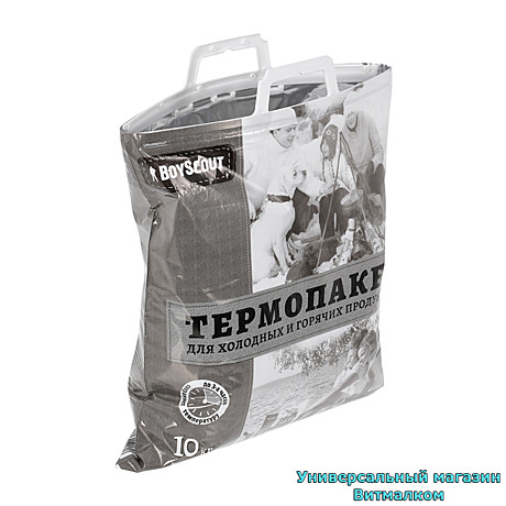 Термо - пакет 