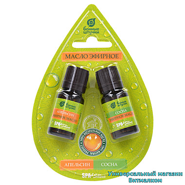 Набор эфирных масел 