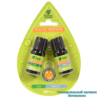 Набор эфирных масел 