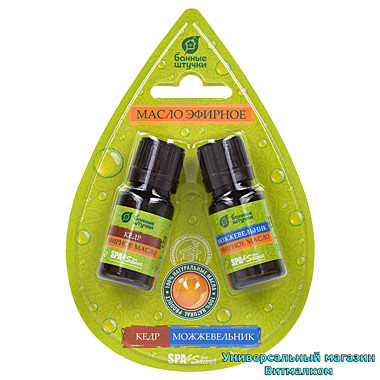 Набор эфирных масел 