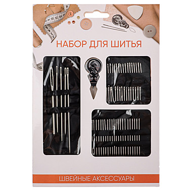 Набор игл для шитья 