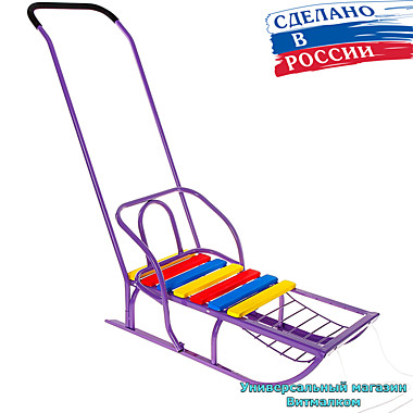 Санки детские со спинкой 