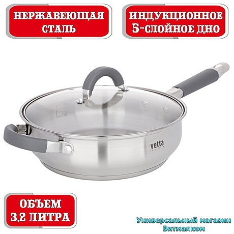 Сковороды, воки, сотейники