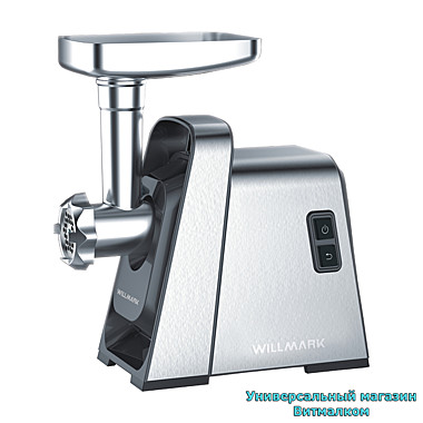 Мясорубка электрическая 