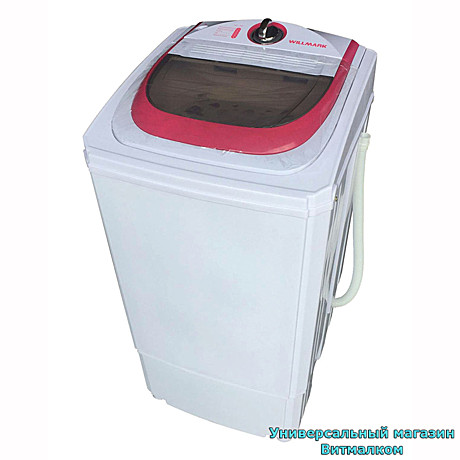 Центрифуга 