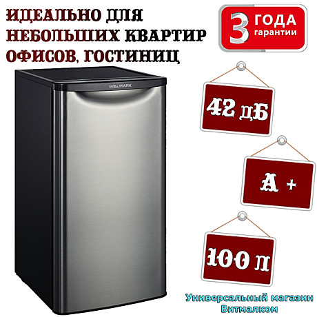 Холодильники