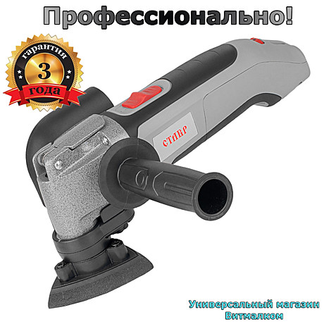 Инструмент многофункциональный
